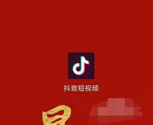 抖音綁定微信支付該怎么綁定？