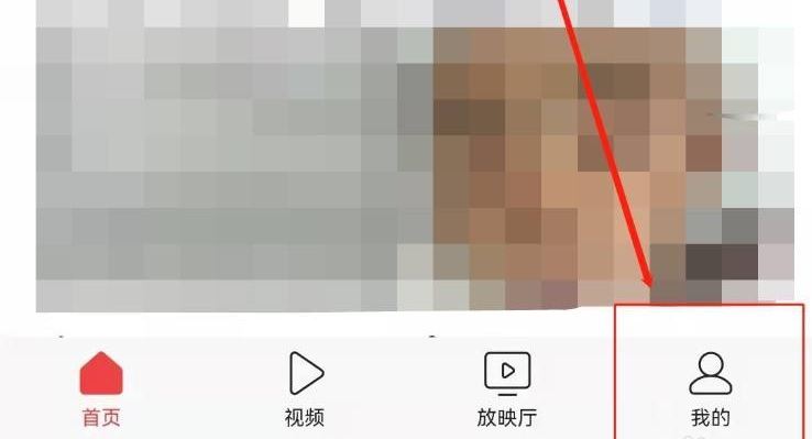 怎么刪除頭條里的抖音？
