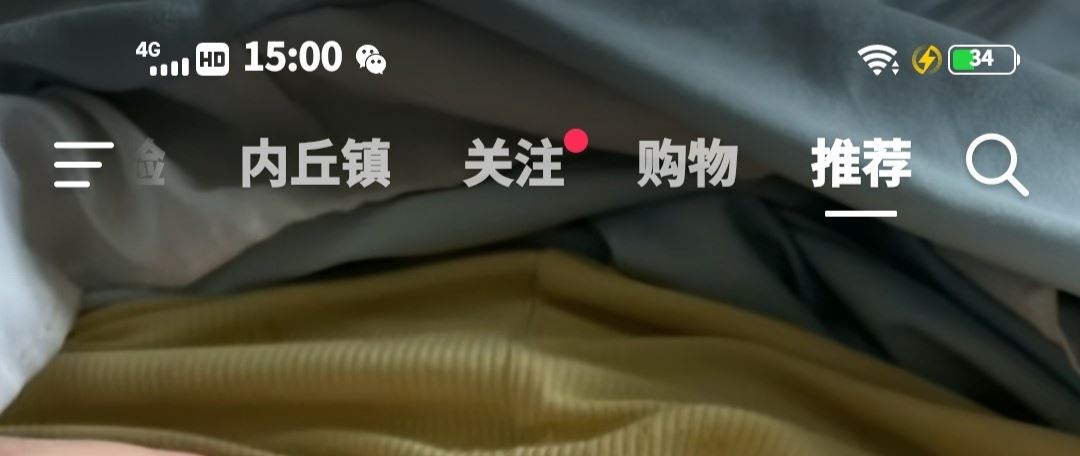 怎么退出粉絲團(tuán)并歸還抖幣？