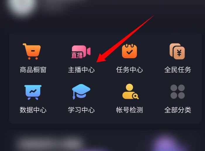 抖音群聊設置了不顯示怎么辦？