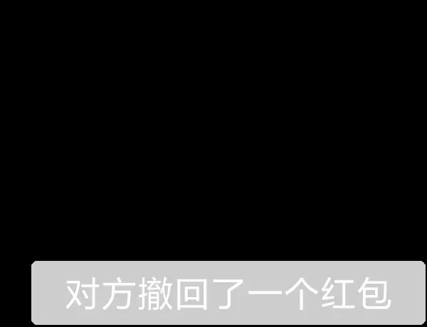 抖音發(fā)出去的紅包怎么收回？