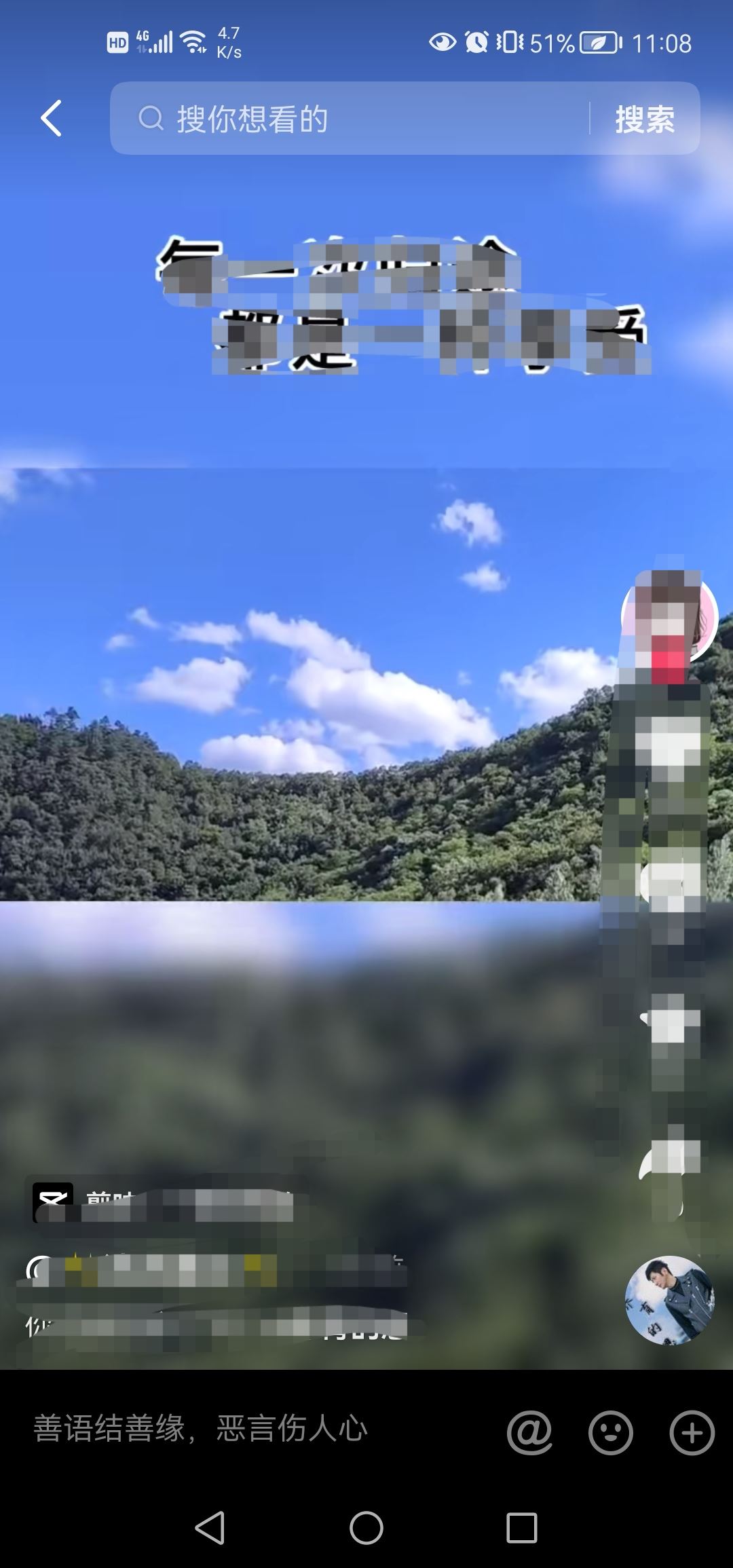 抖音怎么下載圖片到相冊(cè)？