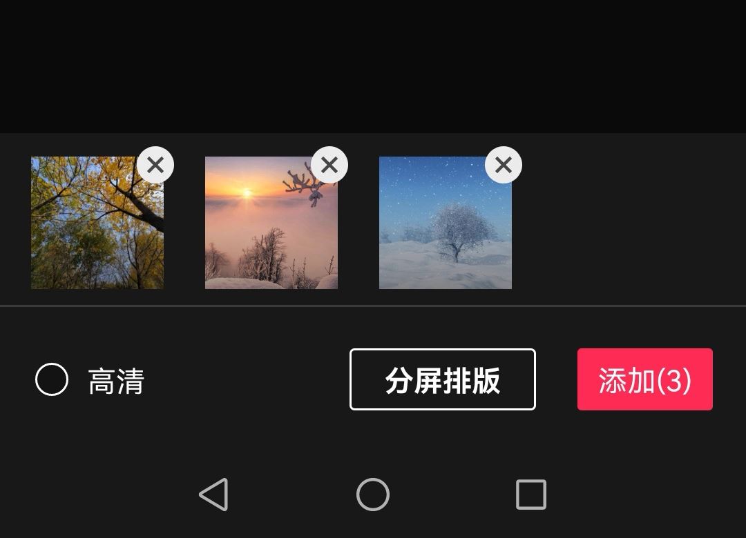 抖音一張一張播放照片怎么弄？