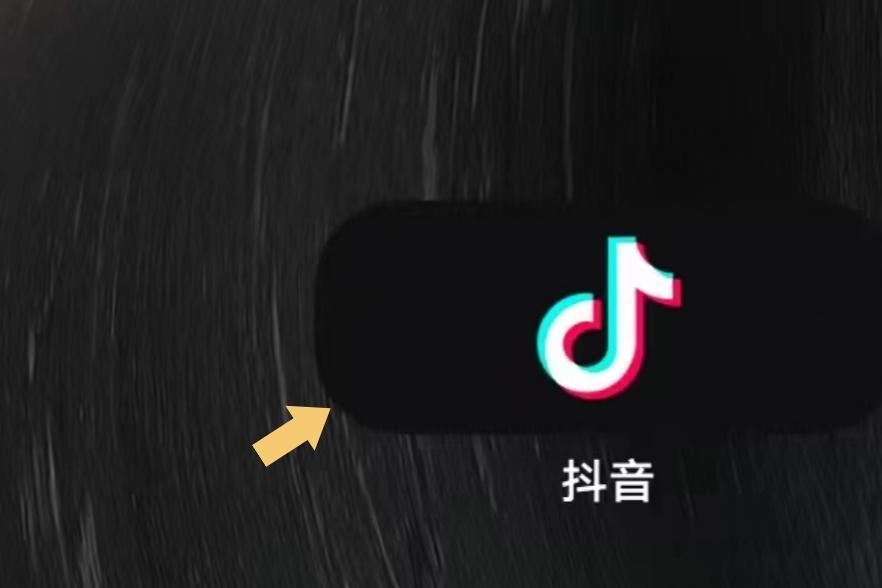 抖音怎么設(shè)置只用微信支付？