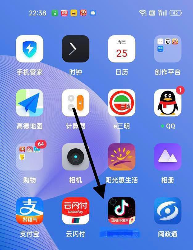 怎么樣才刪除抖音里的往年今日？