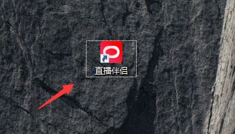 抖音電腦版直播怎么變成橫屏？