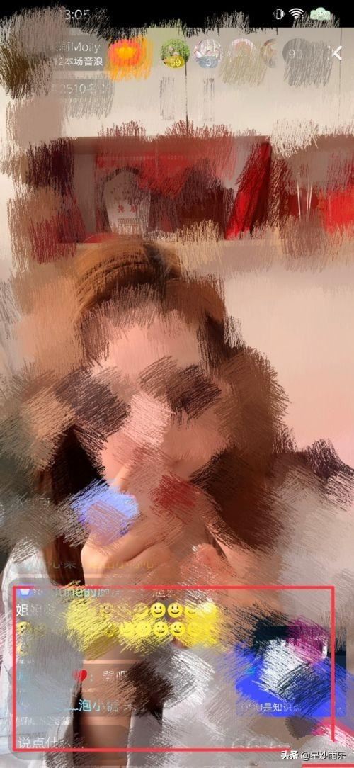 抖音怎么隱藏左下角的字幕？