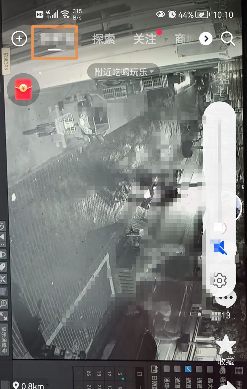 抖音怎么約附近的人？