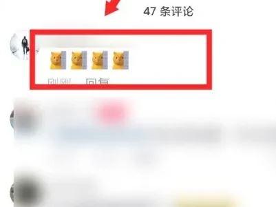 抖音發(fā)出的評(píng)論怎么全部清除？