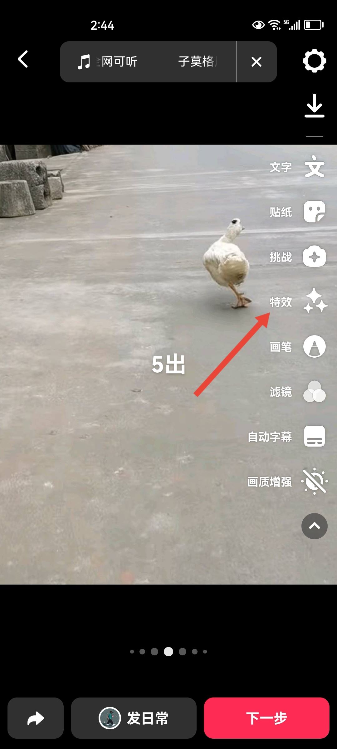 抖音照片怎么制作？