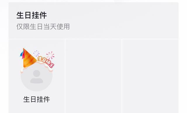 怎么獲得頭像框抖音？