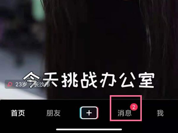 抖音怎么發(fā)紅包？