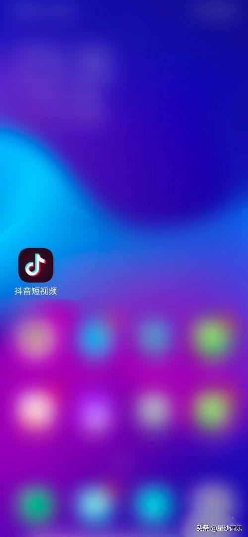 抖音怎么隱藏左下角的字幕？