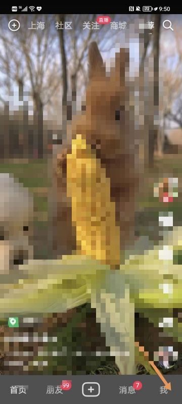 抖音怎么快速批量取關(guān)？