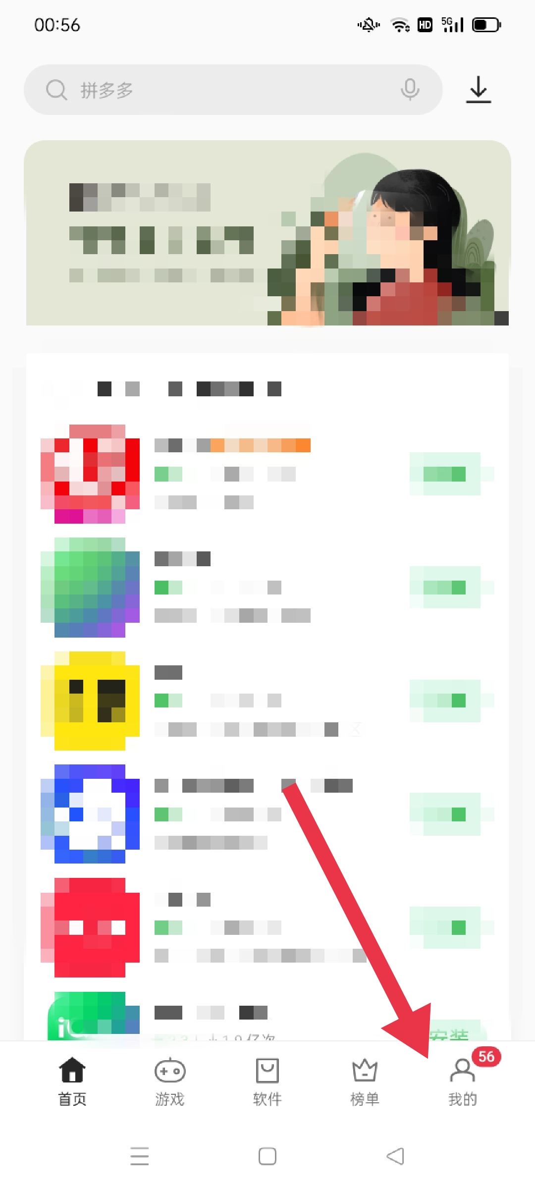 抖音老是重啟怎么回事？