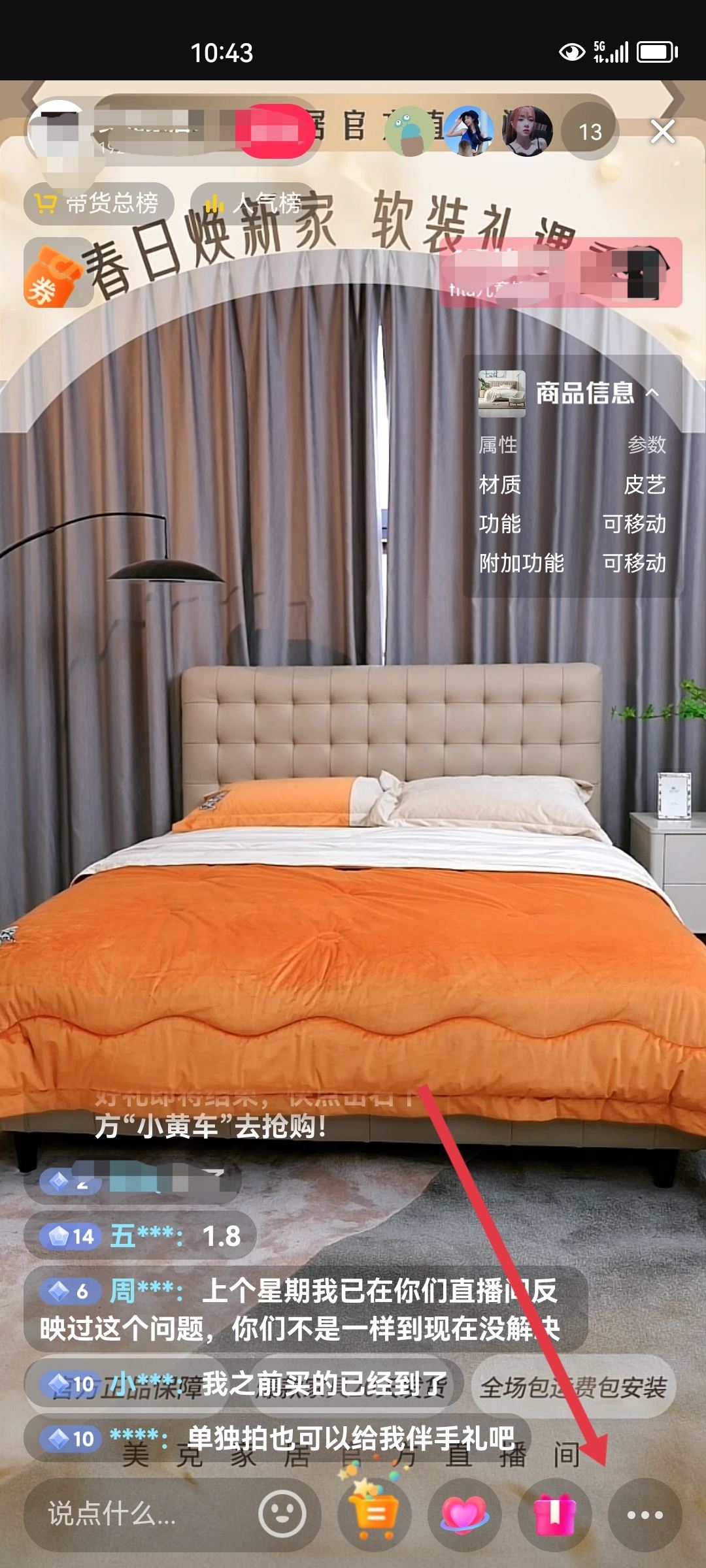 抖音看直播卡怎么解決？