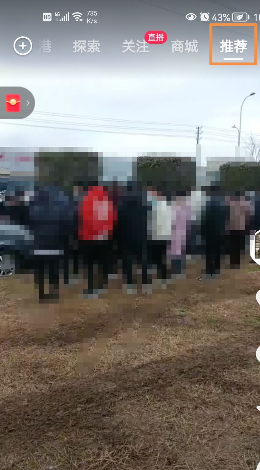 抖音怎么約附近的人？