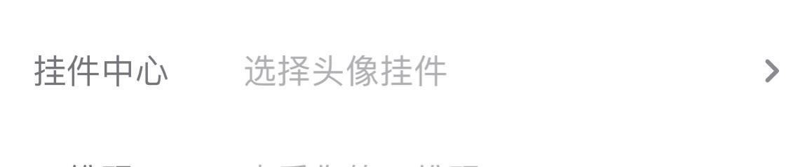 怎么獲得頭像框抖音？