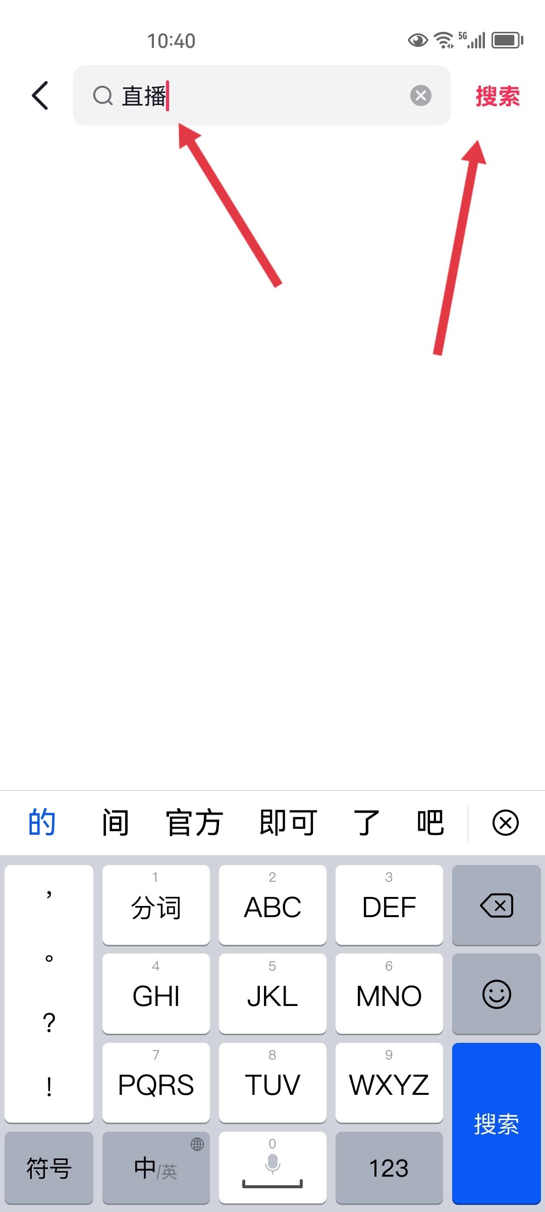 抖音看直播卡怎么解決？