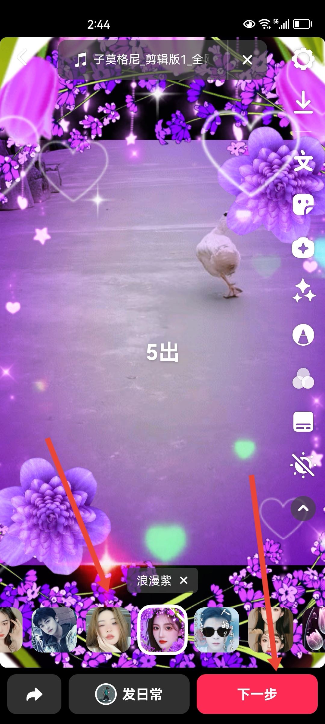 抖音照片怎么制作？