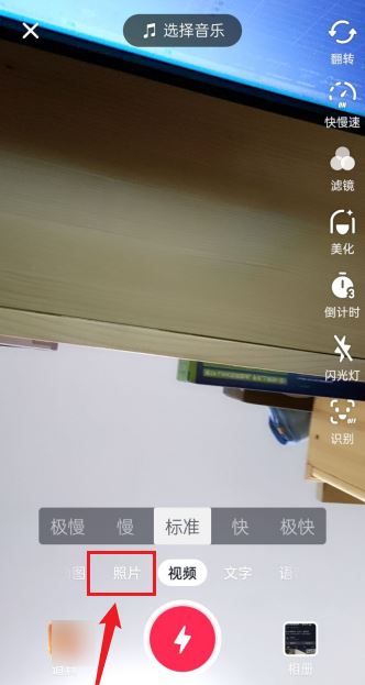 抖音圖文自定義標(biāo)記怎么弄？