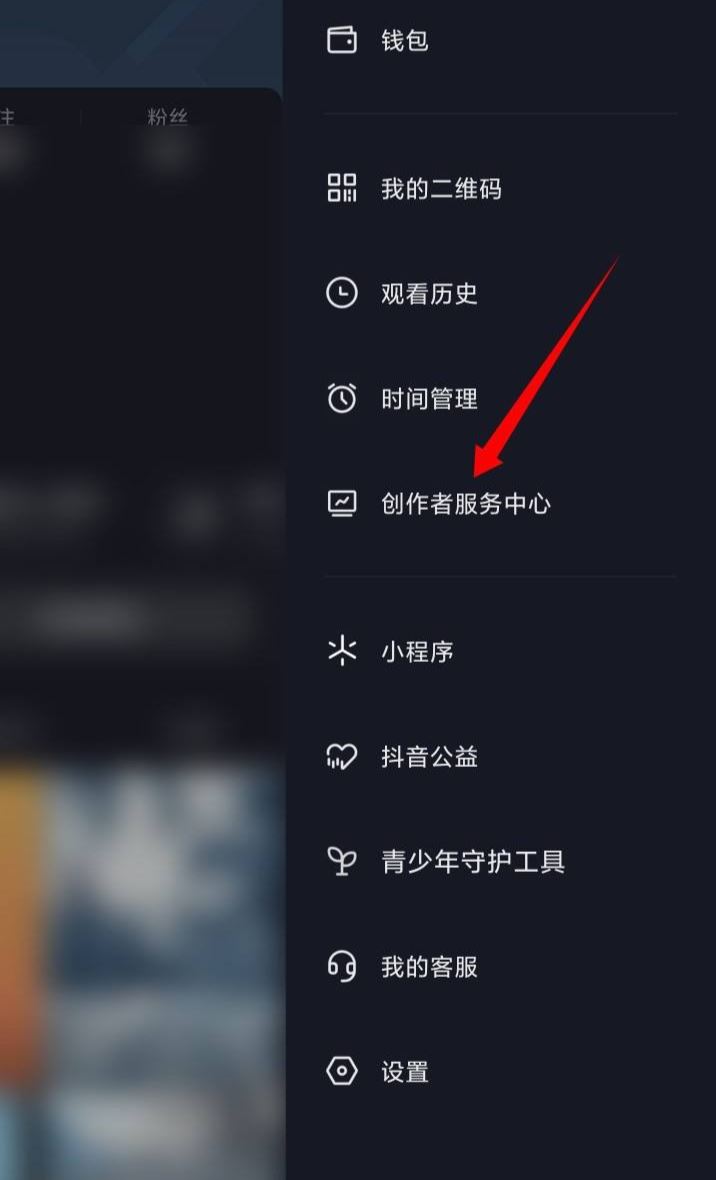 抖音群聊設置了不顯示怎么辦？