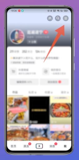 抖音文稿與數(shù)據(jù)怎么清理？