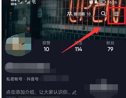 注冊(cè)抖音認(rèn)證企業(yè)號(hào)？