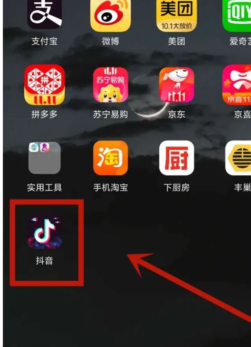 抖音登錄不上了怎么辦？