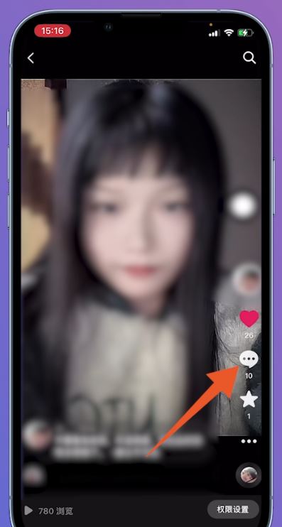 想刪除抖音里的評論，怎么刪除？