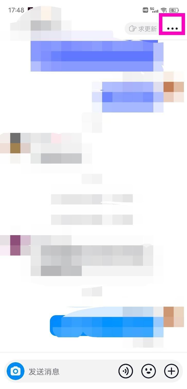 抖音粉絲群怎么查看歷史消息？