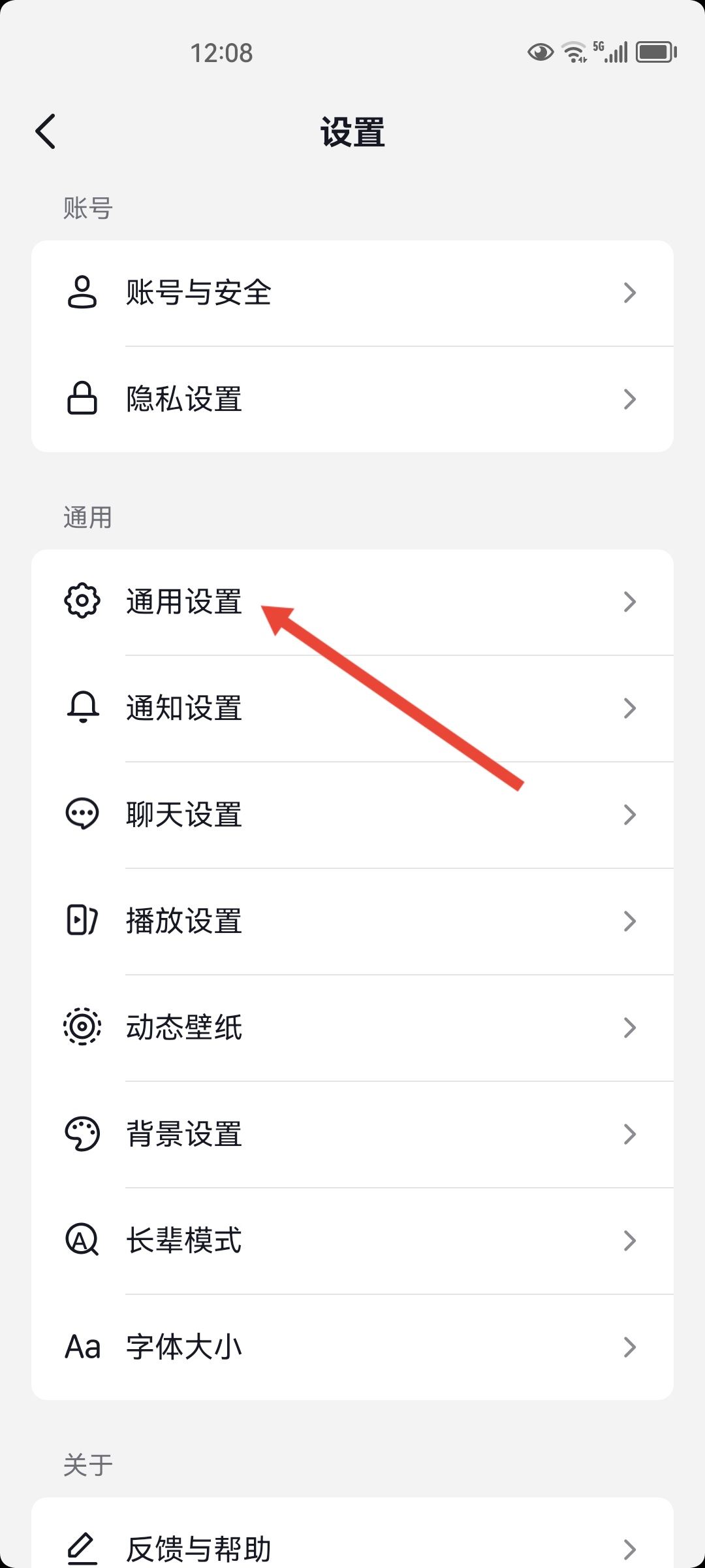 抖音搖一搖跳到別的直播間怎么關(guān)？