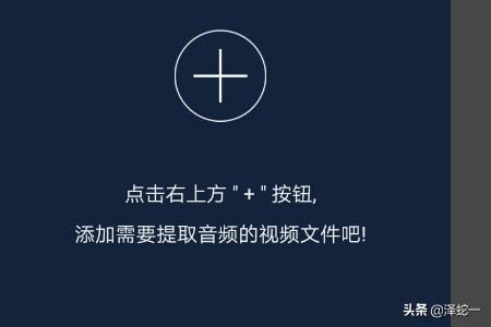 如何提取抖音短視頻中的音樂素材？