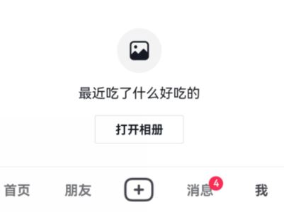 抖音發(fā)出的評(píng)論怎么全部清除？