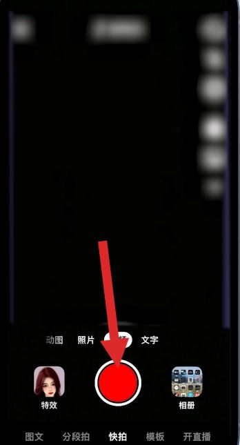 自己制作抖音的基本步驟？