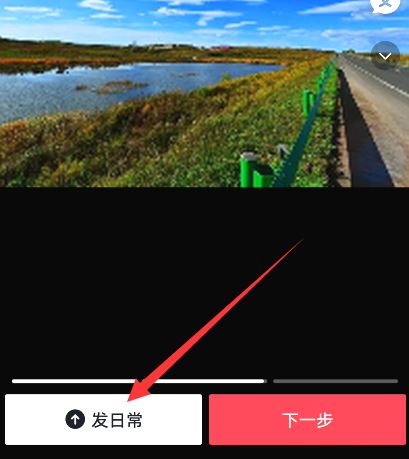 拍抖音怎么把多張相片連在一起？