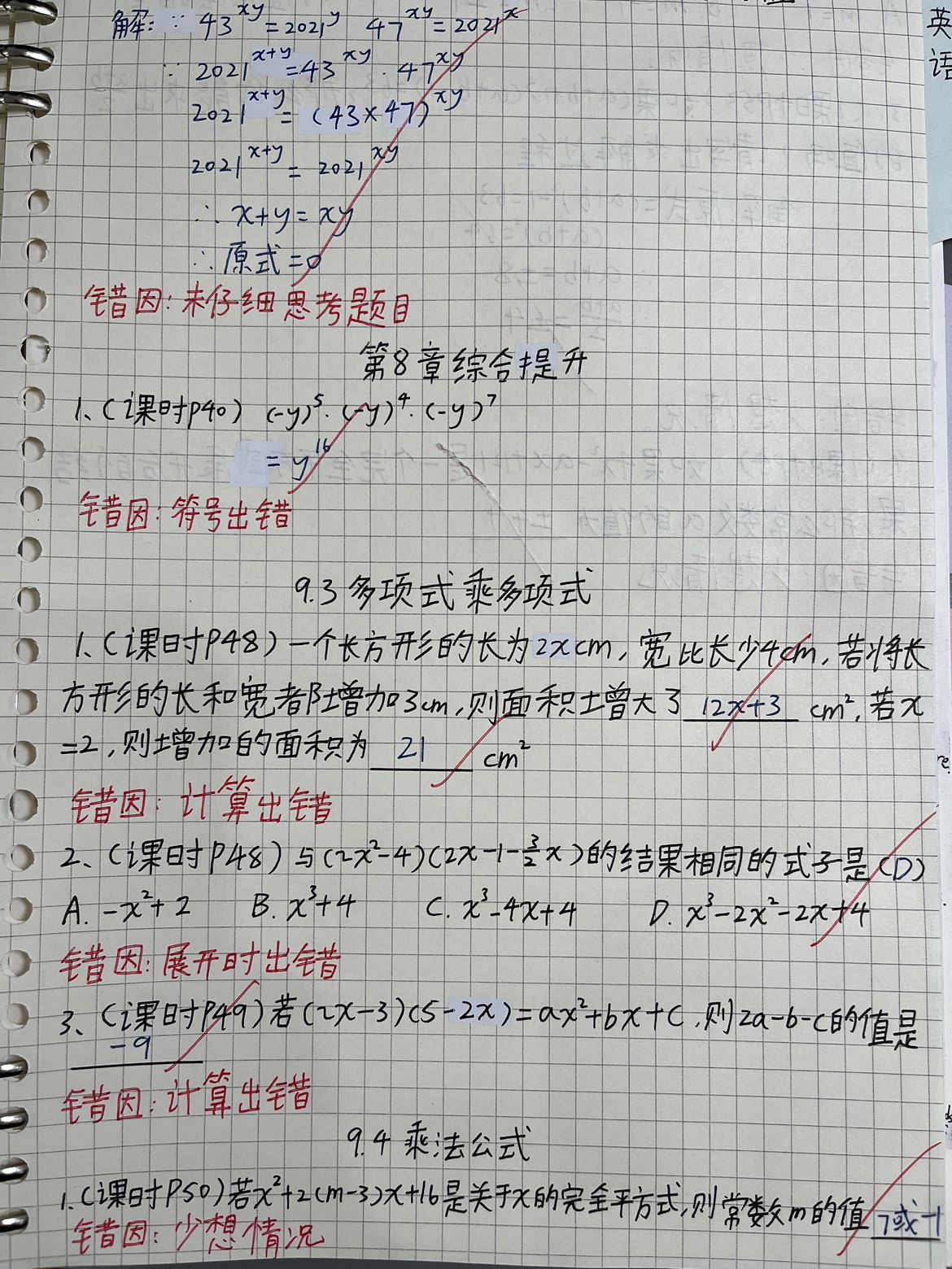 抖音讀取不到相冊照片？