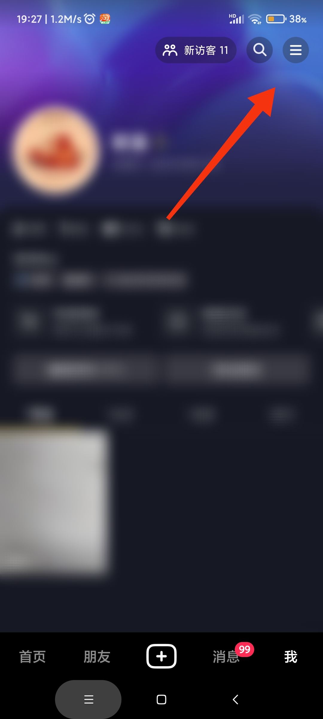 抖音錢(qián)包怎么兌換抖幣？