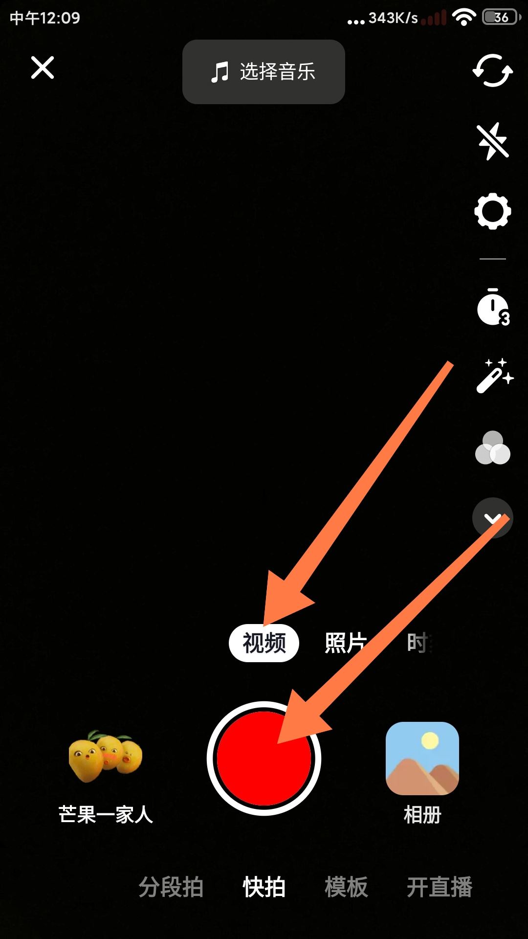 抖音上配音文字怎么一句一句出來？
