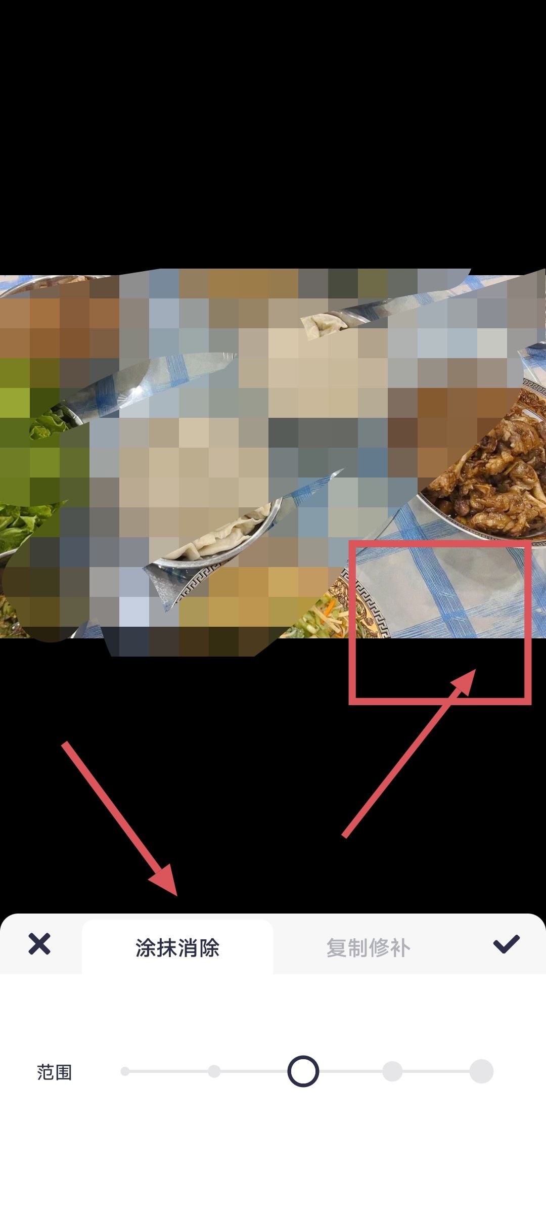 抖音下載圖片怎樣才能沒有水印？