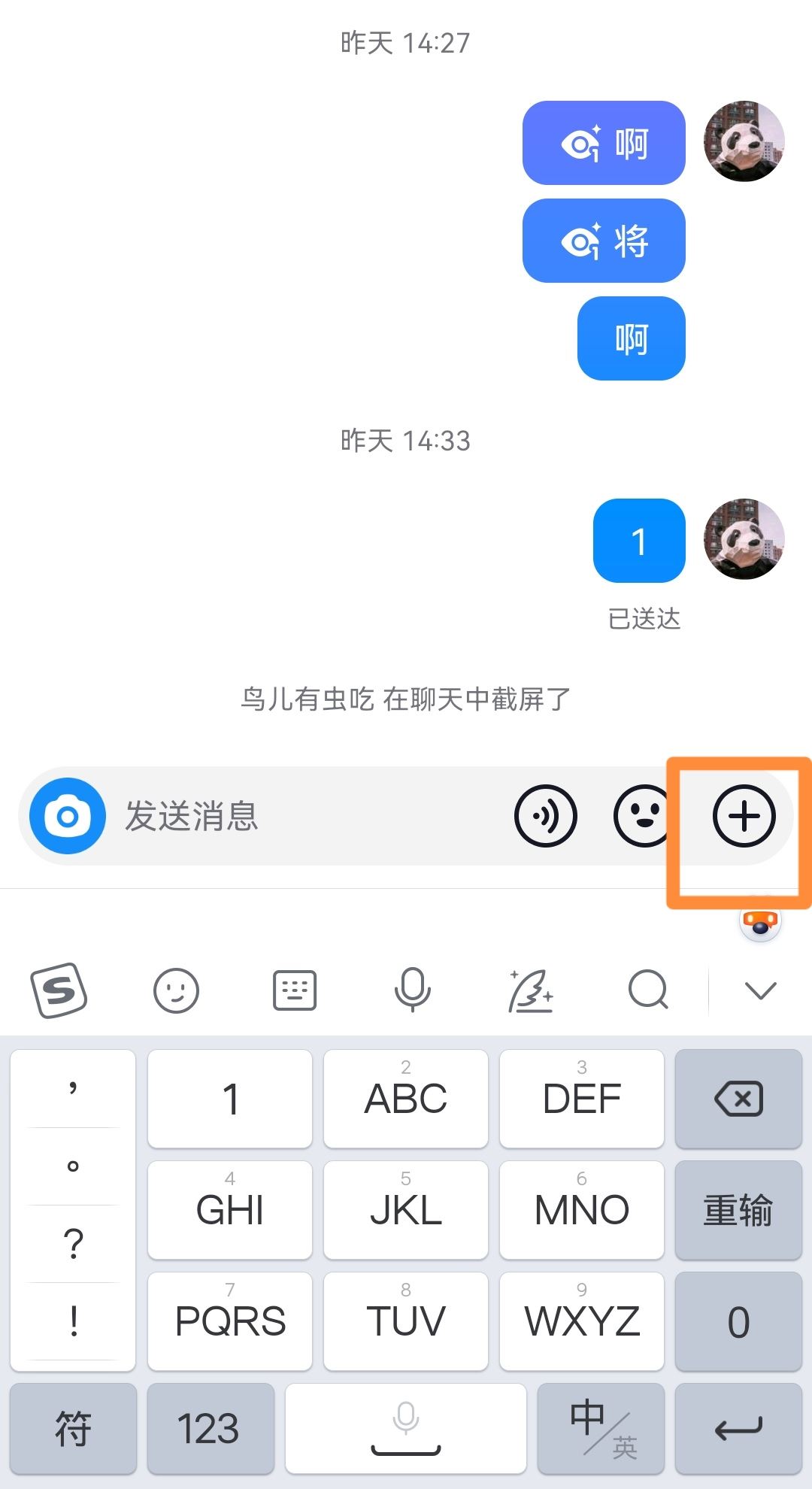 抖音聲音變成聽筒播放了怎么辦？