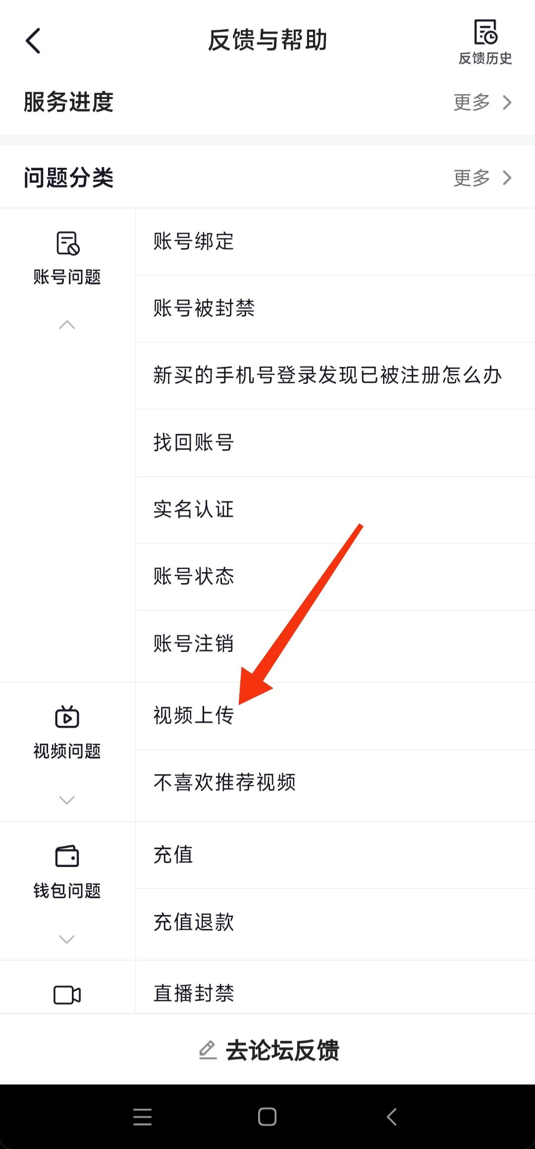 抖音作品發(fā)了后聲音不可用怎么辦？