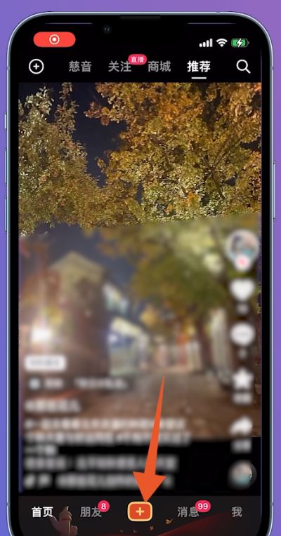 抖音配音怎么弄旁白聲音？