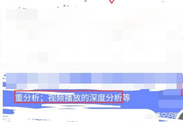 抖音號(hào)權(quán)重如何查詢？