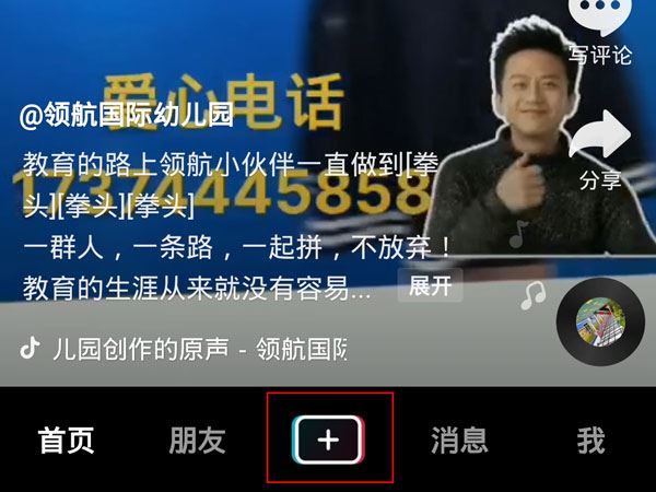 抖音無(wú)法看圖集怎么解決？