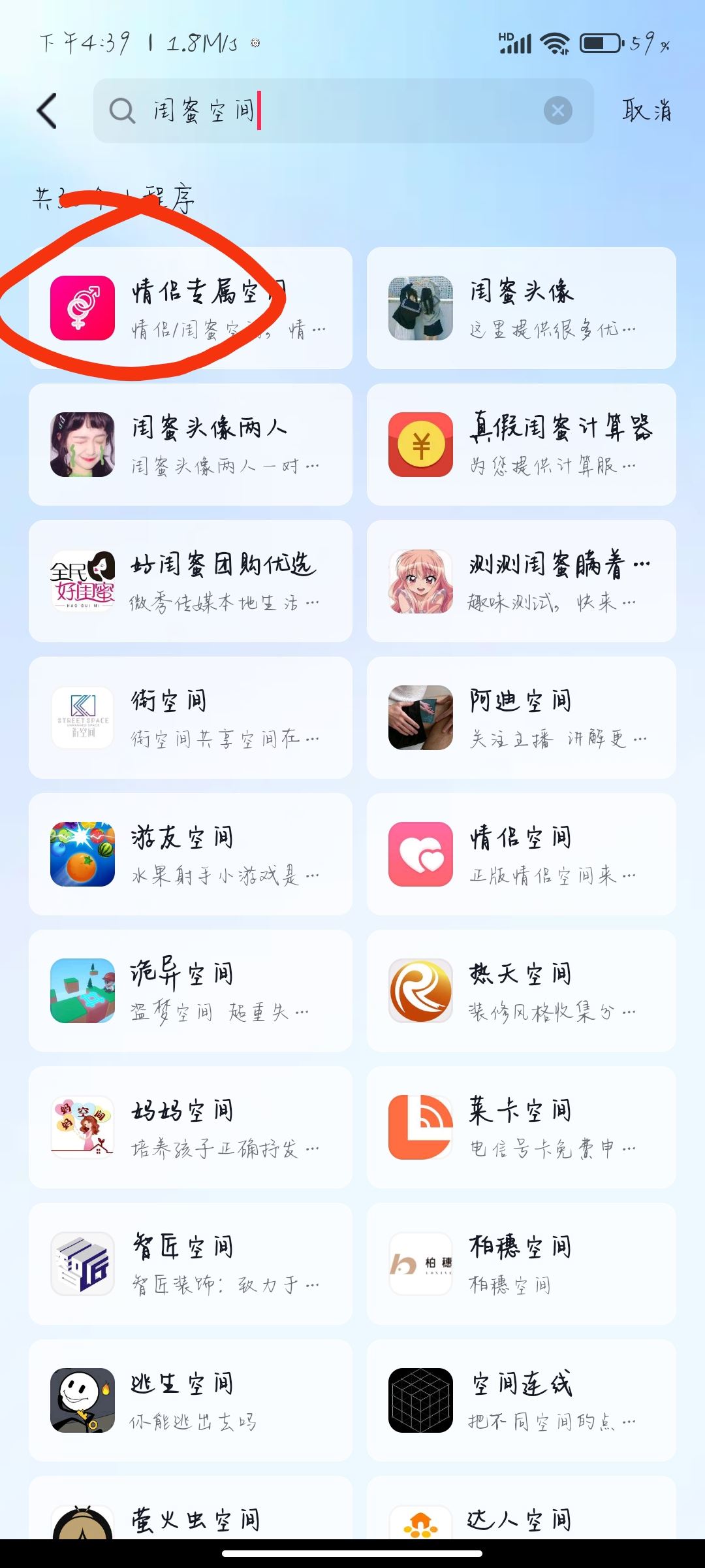 抖音怎么綁定姐妹關(guān)系？