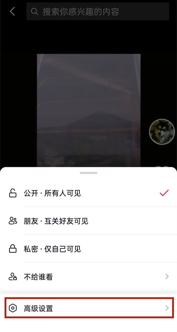 抖音如何自動(dòng)保存到本地？