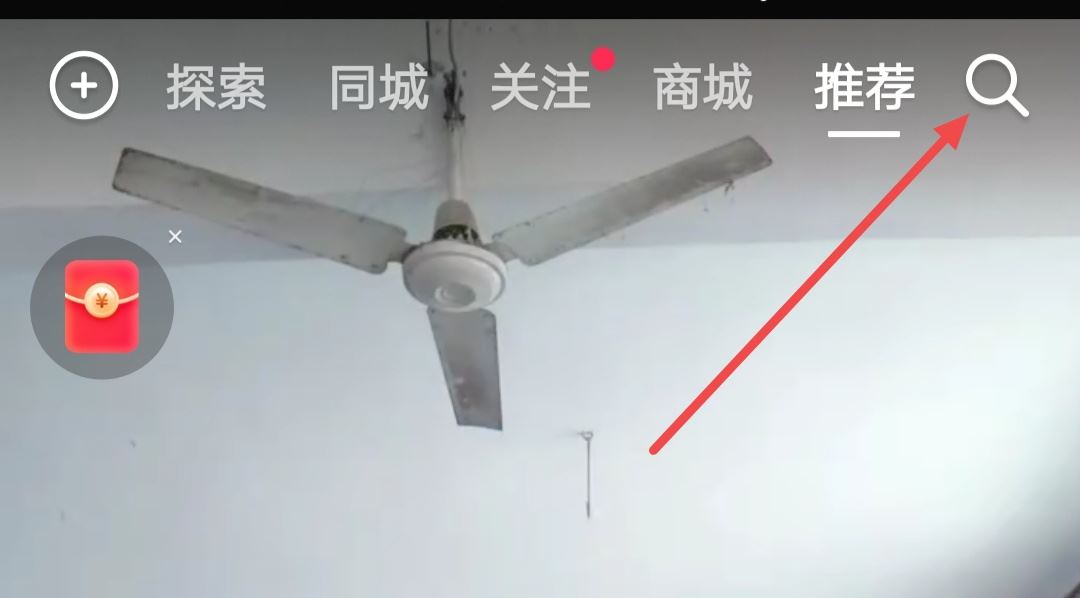 抖音怎么掃一掃？