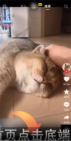 怎樣隱藏抖音特效？