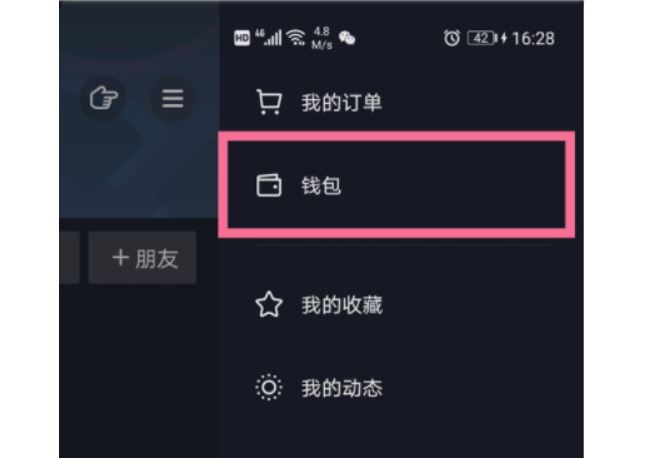 不退團怎么隱藏粉絲團的牌子？